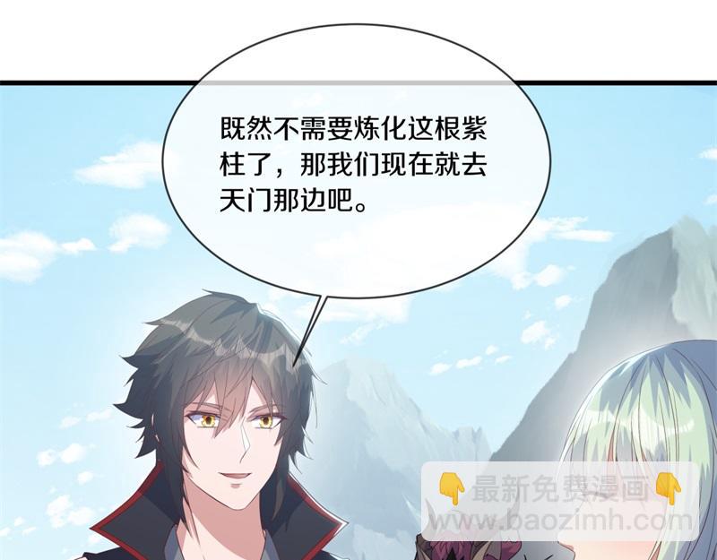 絕世戰魂 - 第711話 這樣快一點(3/4) - 1