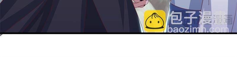 絕世戰魂 - 第711話 這樣快一點(3/4) - 3