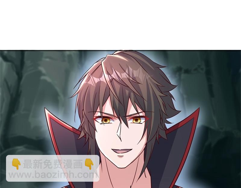 絕世戰魂 - 第711話 這樣快一點(1/4) - 6