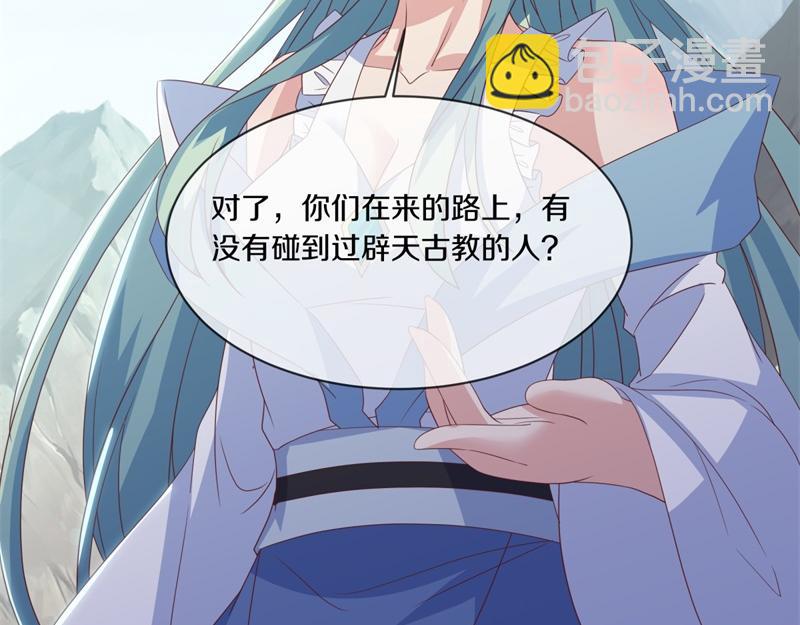 絕世戰魂 - 第711話 這樣快一點(3/4) - 5