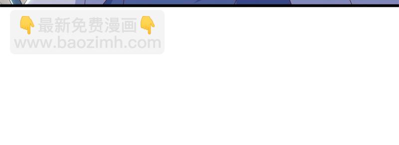 絕世戰魂 - 第711話 這樣快一點(3/4) - 6