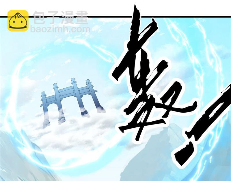 絕世戰魂 - 第711話 這樣快一點(3/4) - 5