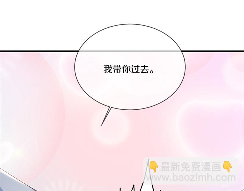 絕世戰魂 - 第711話 這樣快一點(4/4) - 6