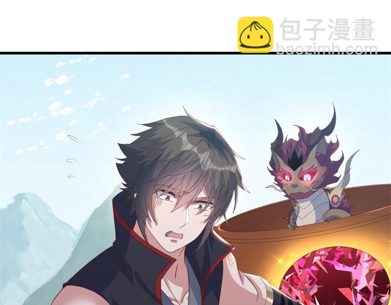 絕世戰魂 - 第711話 這樣快一點(4/4) - 3