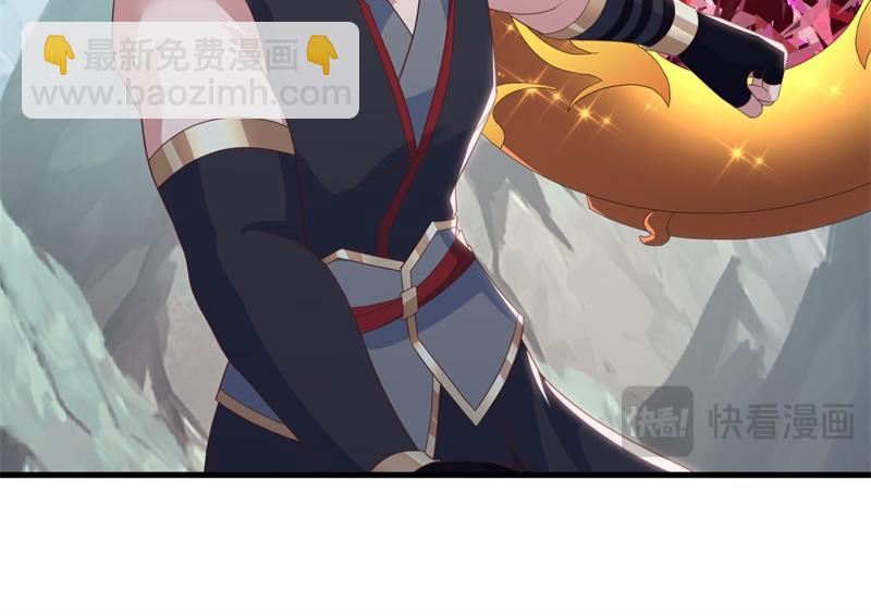 絕世戰魂 - 第711話 這樣快一點(4/4) - 4