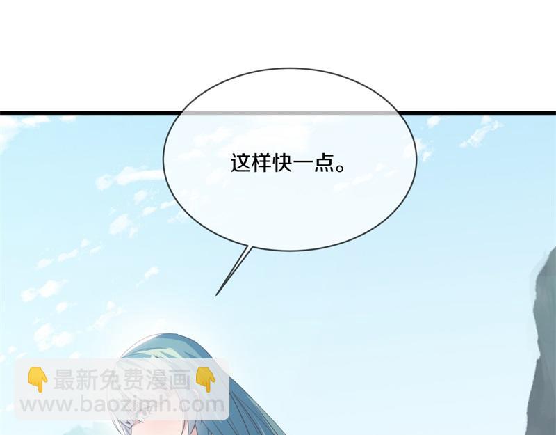 絕世戰魂 - 第711話 這樣快一點(4/4) - 5