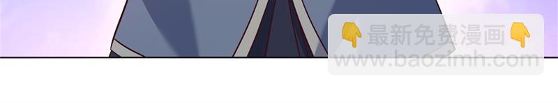 絕世戰魂 - 第711話 這樣快一點(1/4) - 8