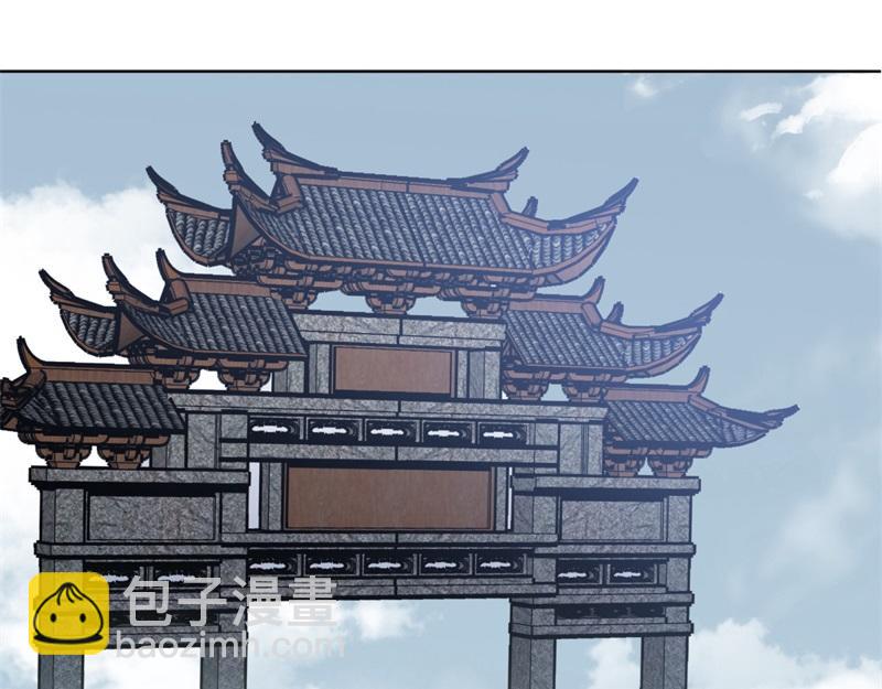 絕世戰魂 - 第711話 這樣快一點(4/4) - 2