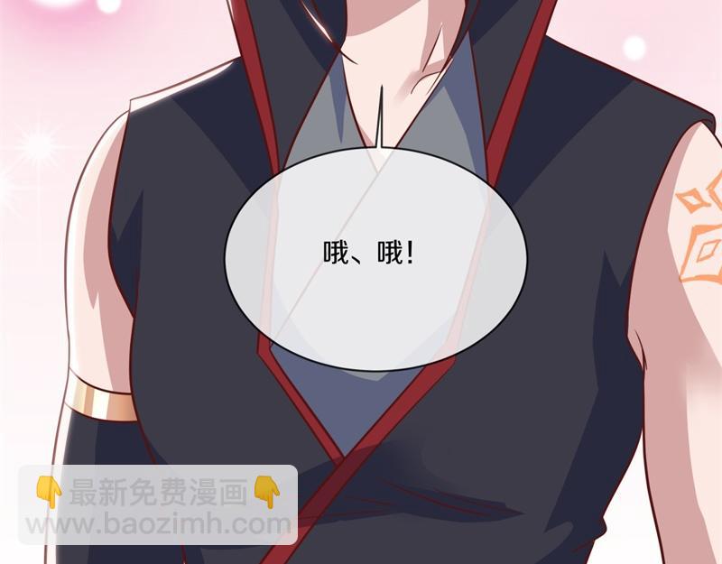 絕世戰魂 - 第711話 這樣快一點(4/4) - 3