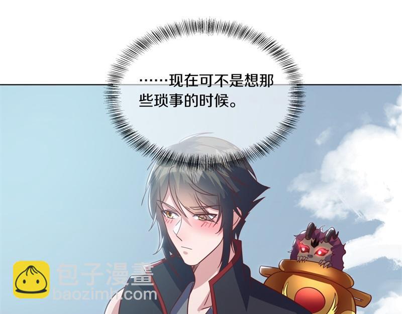 絕世戰魂 - 第711話 這樣快一點(4/4) - 5