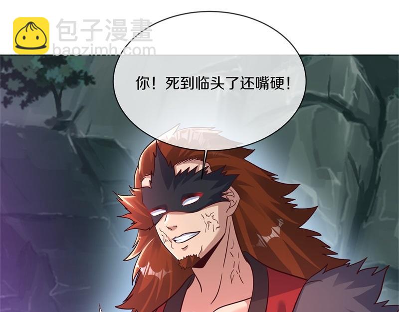 絕世戰魂 - 第711話 這樣快一點(1/4) - 1