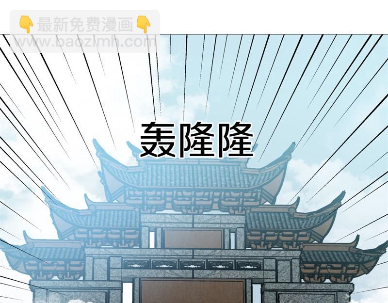 絕世戰魂 - 第711話 這樣快一點(4/4) - 2