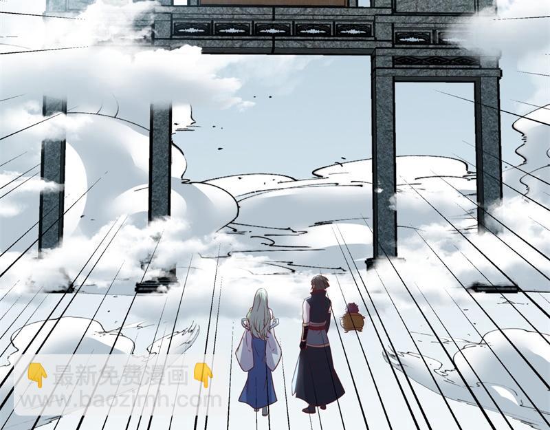 絕世戰魂 - 第711話 這樣快一點(4/4) - 3