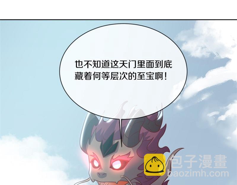 絕世戰魂 - 第711話 這樣快一點(4/4) - 5