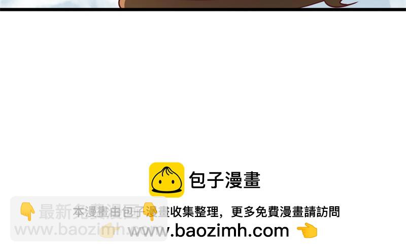 絕世戰魂 - 第711話 這樣快一點(4/4) - 1