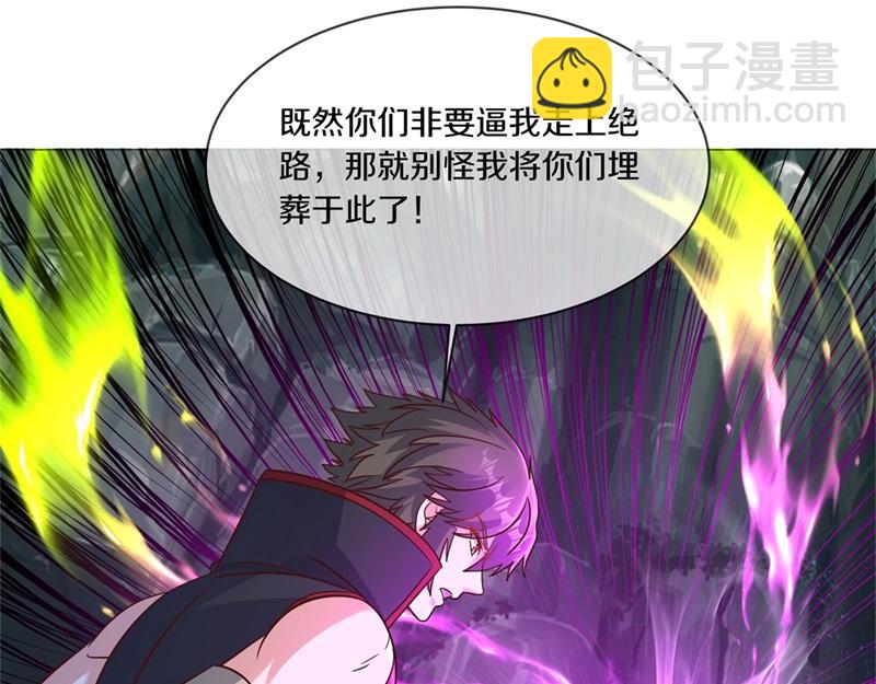 絕世戰魂 - 第711話 這樣快一點(1/4) - 2