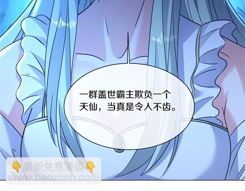 絕世戰魂 - 第711話 這樣快一點(1/4) - 1