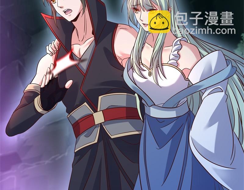 絕世戰魂 - 第711話 這樣快一點(1/4) - 7