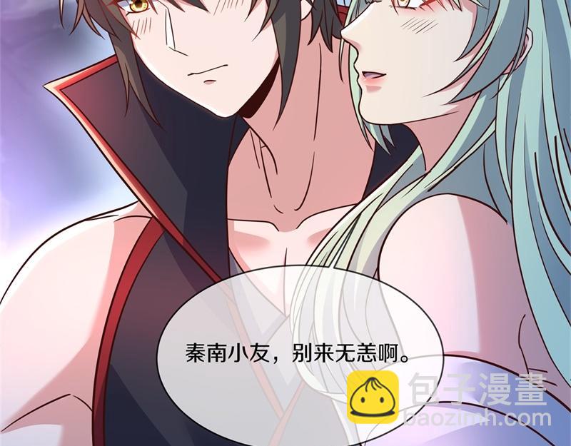 絕世戰魂 - 第711話 這樣快一點(1/4) - 2