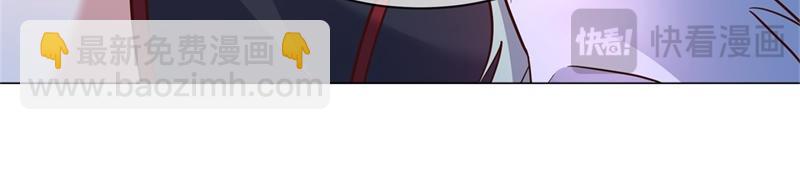 絕世戰魂 - 第711話 這樣快一點(1/4) - 3