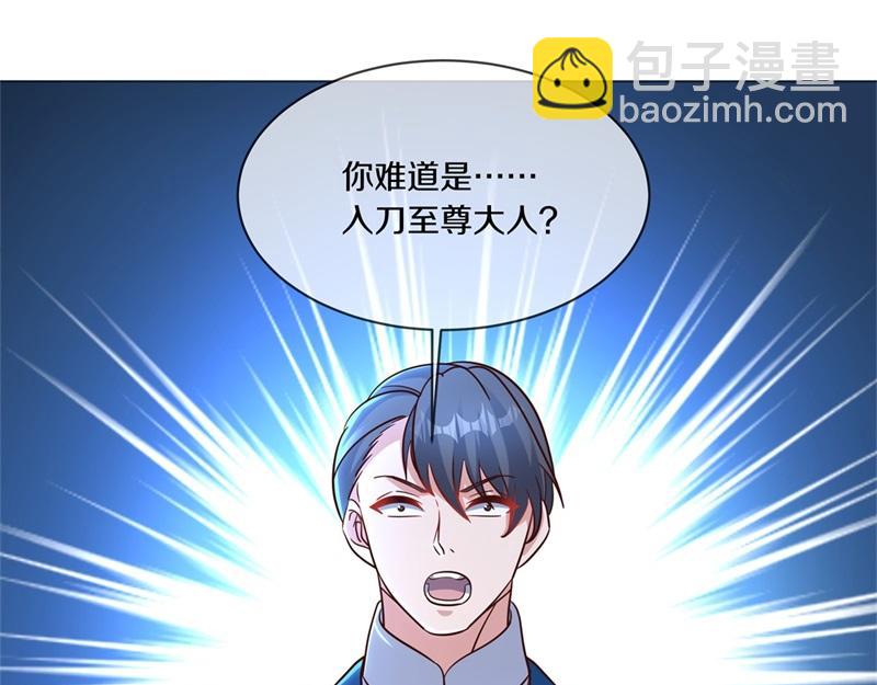 絕世戰魂 - 第711話 這樣快一點(1/4) - 4