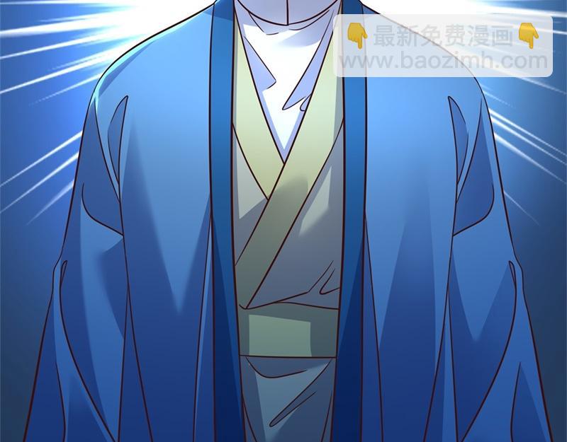 絕世戰魂 - 第711話 這樣快一點(1/4) - 5