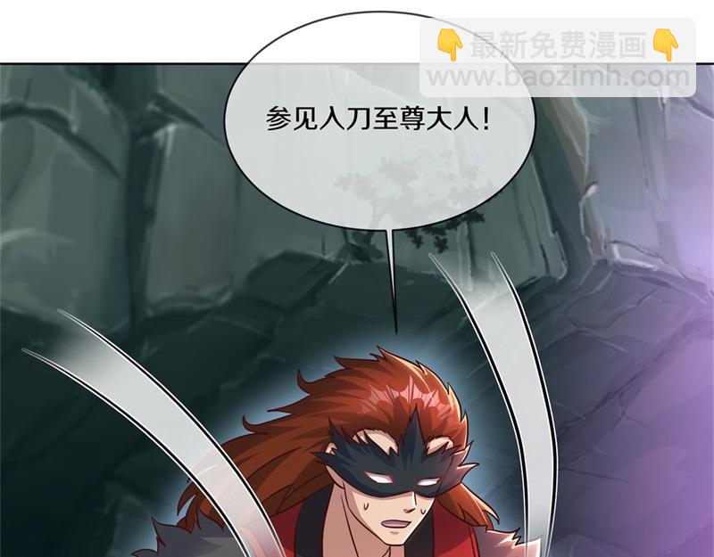 絕世戰魂 - 第711話 這樣快一點(1/4) - 7