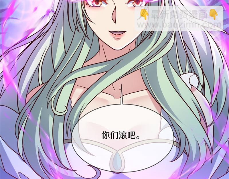 絕世戰魂 - 第711話 這樣快一點(2/4) - 8