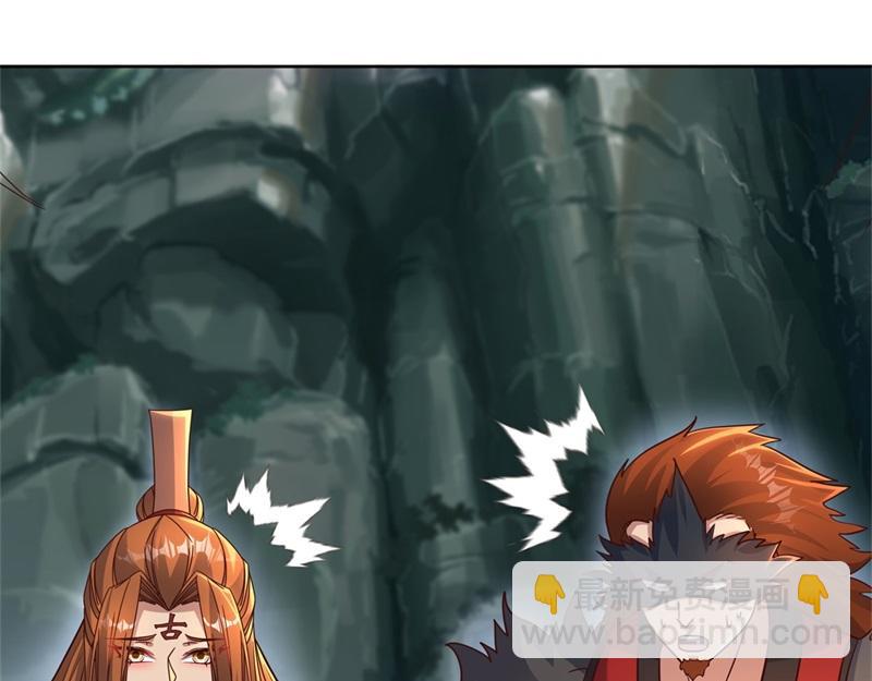 絕世戰魂 - 第711話 這樣快一點(2/4) - 2