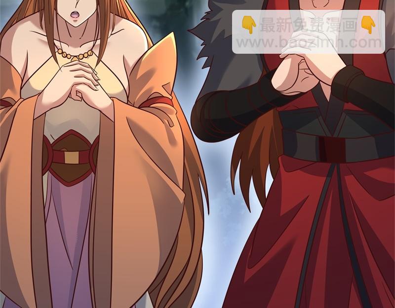 絕世戰魂 - 第711話 這樣快一點(2/4) - 3