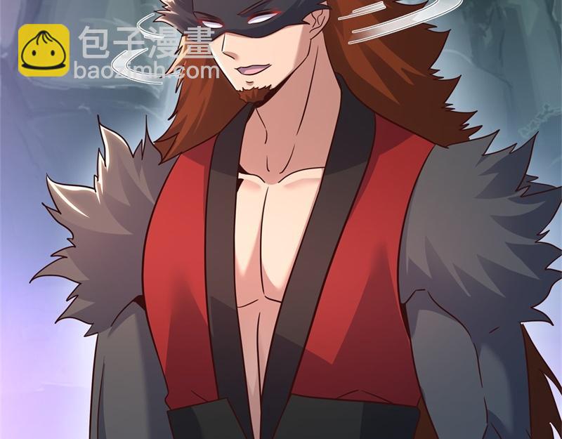 絕世戰魂 - 第711話 這樣快一點(1/4) - 6