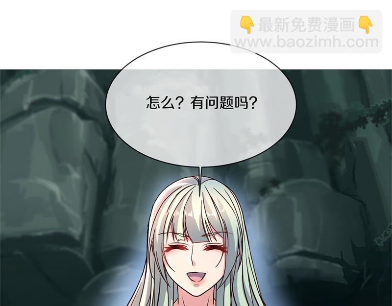 絕世戰魂 - 第711話 這樣快一點(2/4) - 8