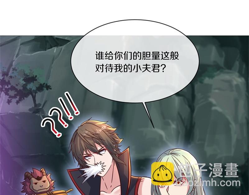 絕世戰魂 - 第711話 這樣快一點(2/4) - 1