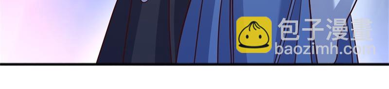 絕世戰魂 - 第711話 這樣快一點(2/4) - 3