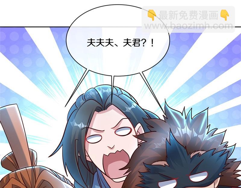 絕世戰魂 - 第711話 這樣快一點(2/4) - 4