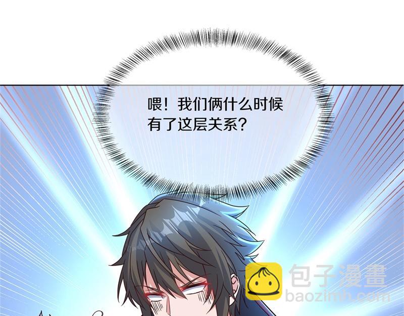 絕世戰魂 - 第711話 這樣快一點(2/4) - 7