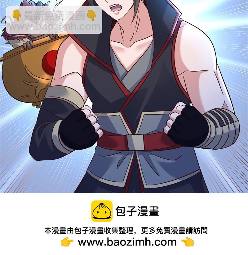 絕世戰魂 - 第711話 這樣快一點(2/4) - 8