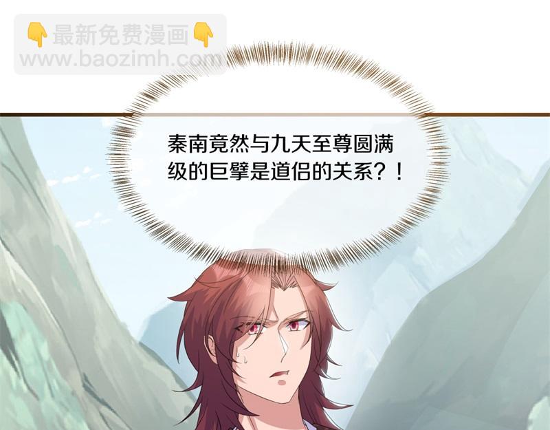 絕世戰魂 - 第711話 這樣快一點(2/4) - 2