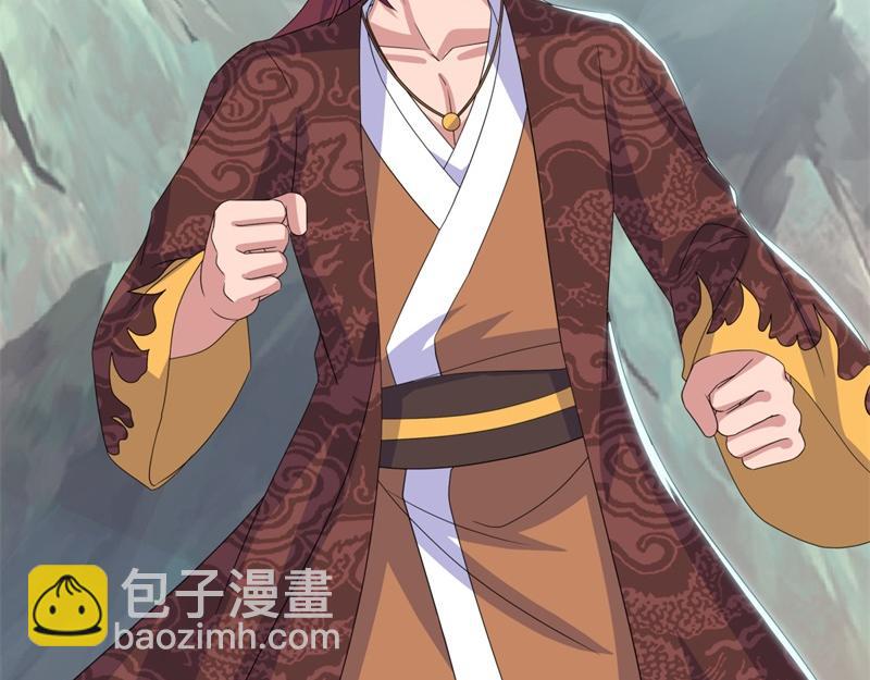 絕世戰魂 - 第711話 這樣快一點(2/4) - 3