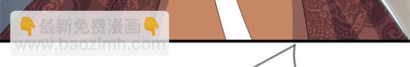 絕世戰魂 - 第711話 這樣快一點(2/4) - 4