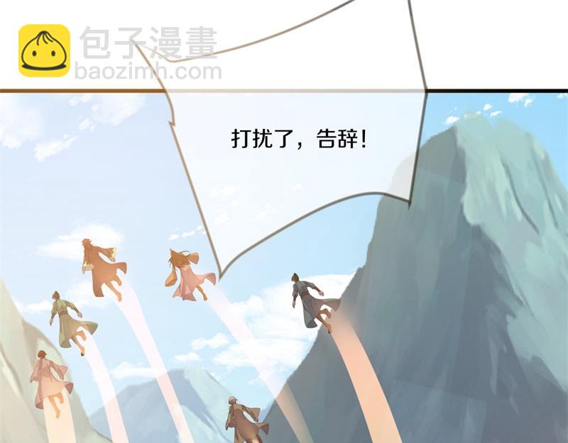 絕世戰魂 - 第711話 這樣快一點(2/4) - 5