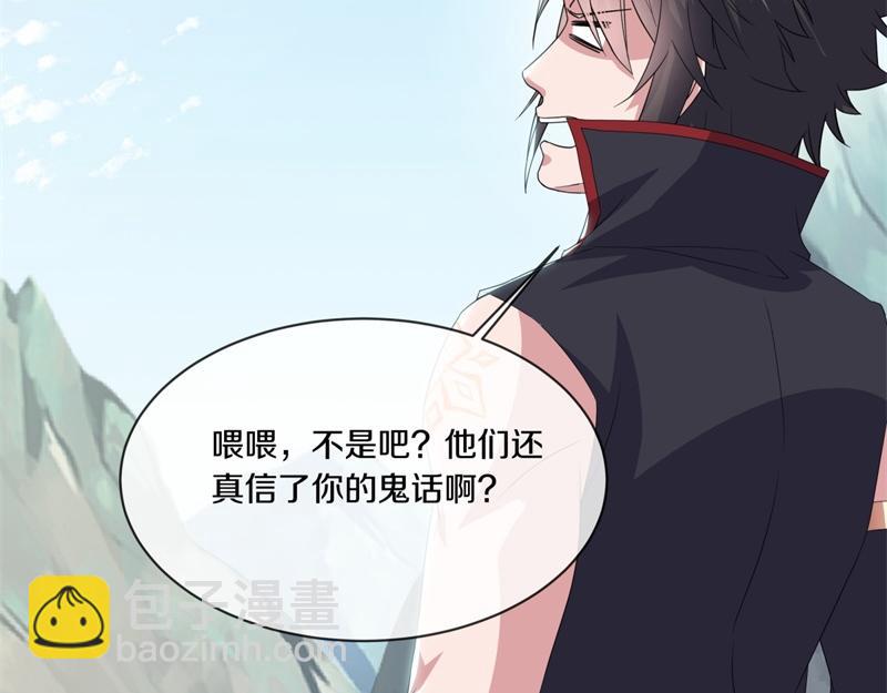 絕世戰魂 - 第711話 這樣快一點(2/4) - 1