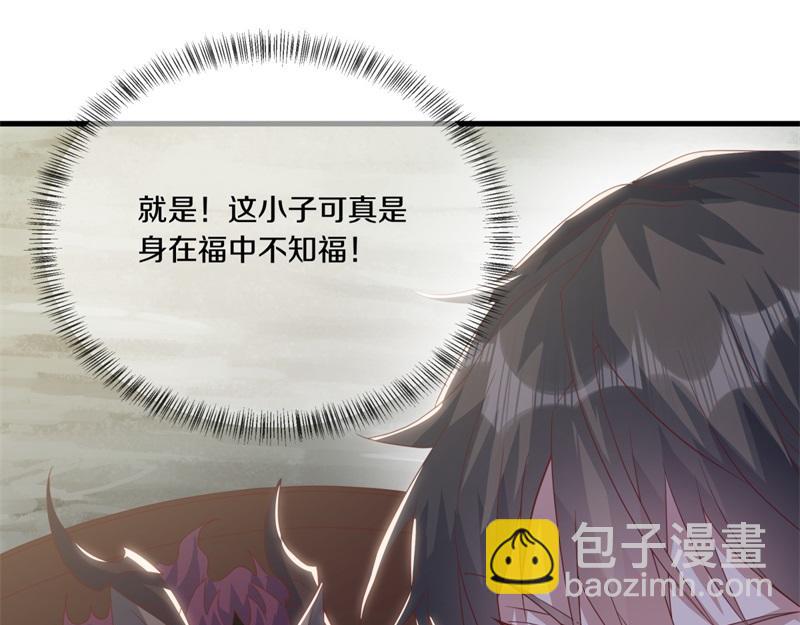 絕世戰魂 - 第711話 這樣快一點(2/4) - 6