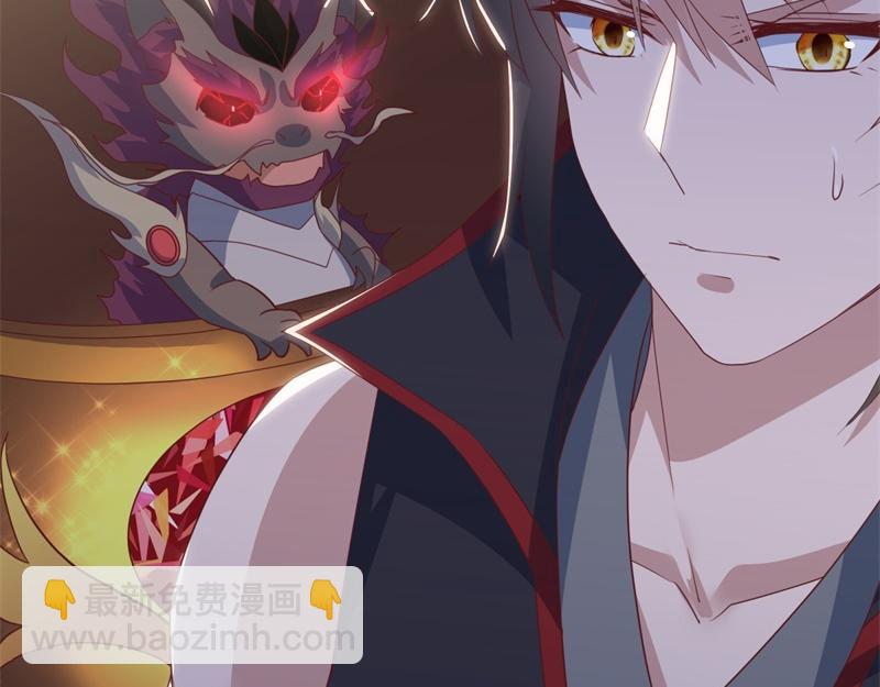 絕世戰魂 - 第711話 這樣快一點(2/4) - 7