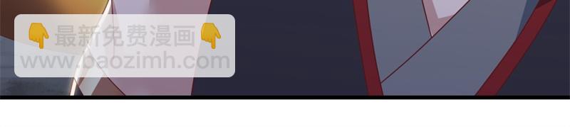 絕世戰魂 - 第711話 這樣快一點(2/4) - 8