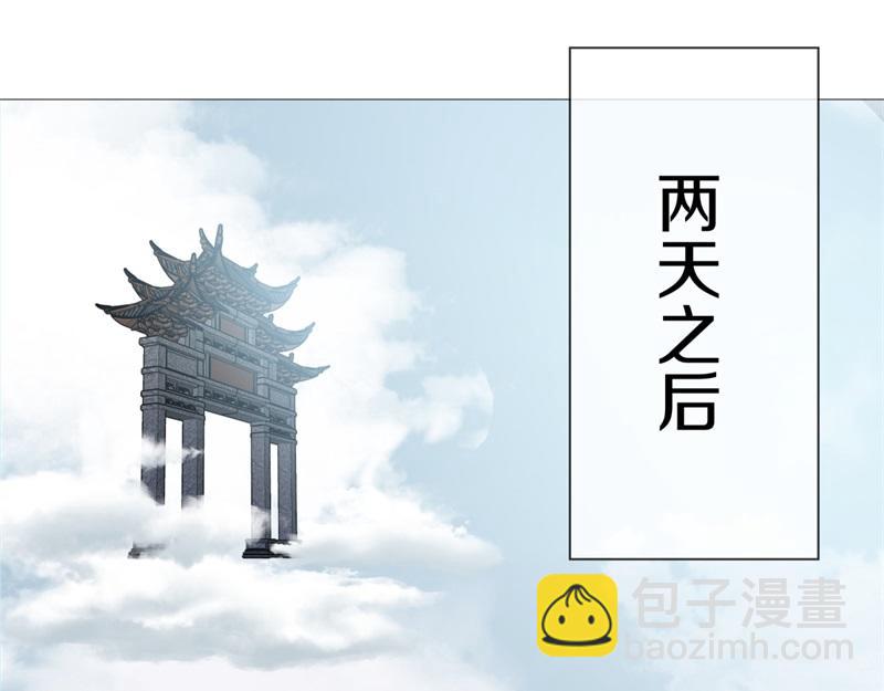 絕世戰魂 - 第712話 當面硬剛(1/4) - 3