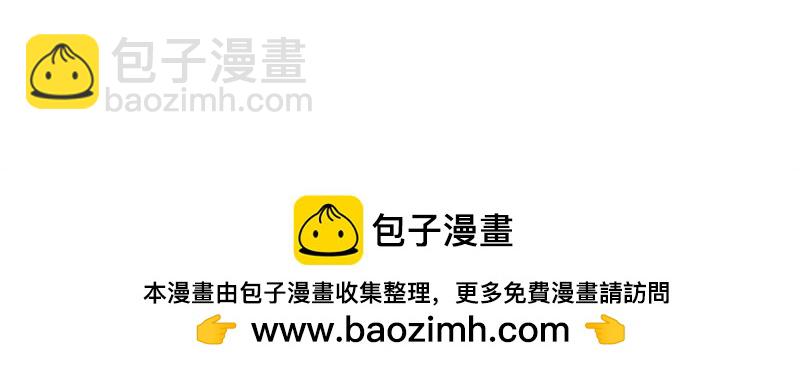 絕世戰魂 - 第713話 雕蟲小技(3/5) - 7