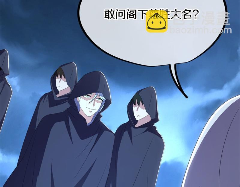 絕世戰魂 - 第713話 雕蟲小技(3/5) - 6