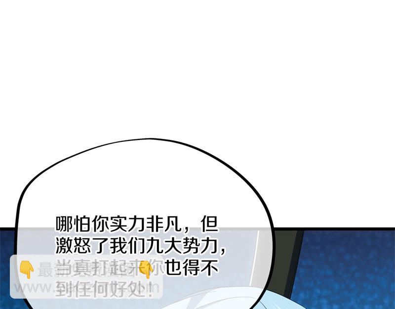 絕世戰魂 - 第713話 雕蟲小技(3/5) - 2