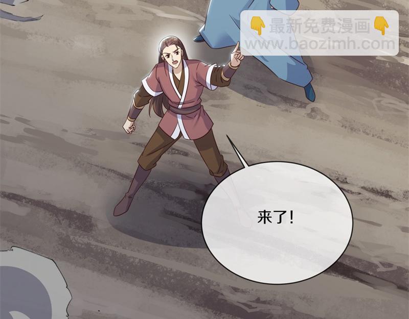 絕世戰魂 - 第713話 雕蟲小技(1/5) - 7